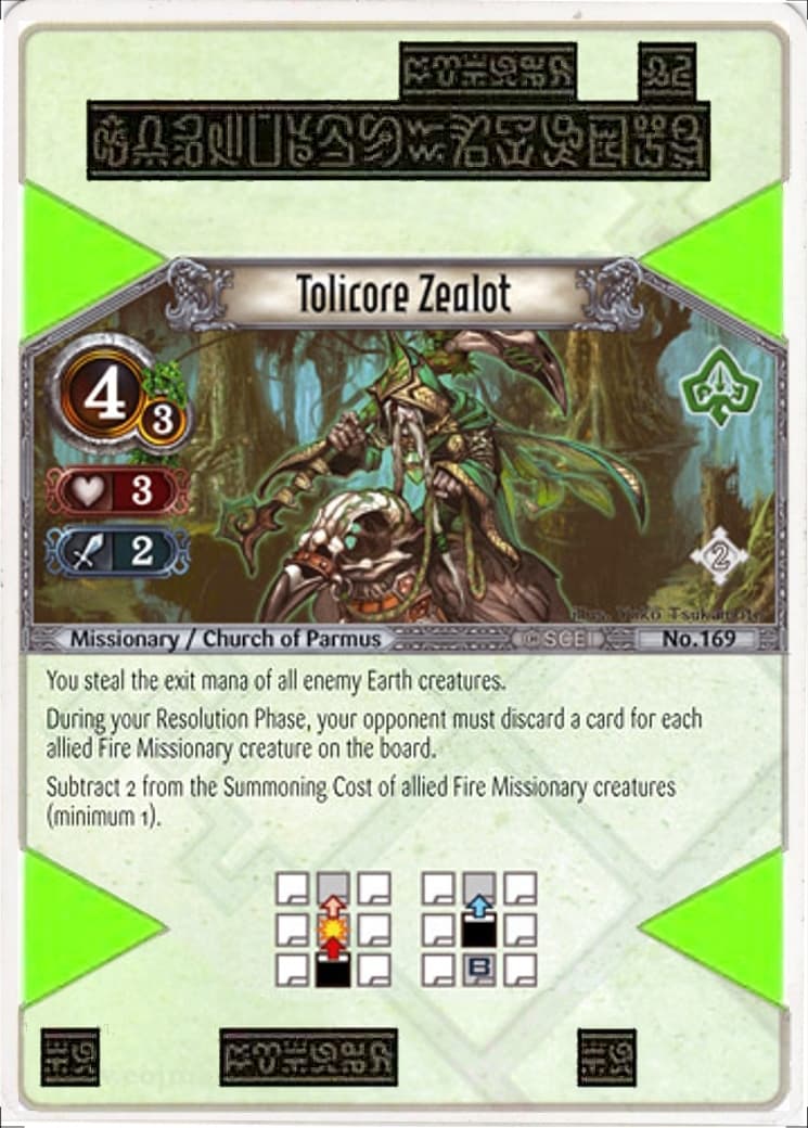 Tolicore Zealot — image 1
