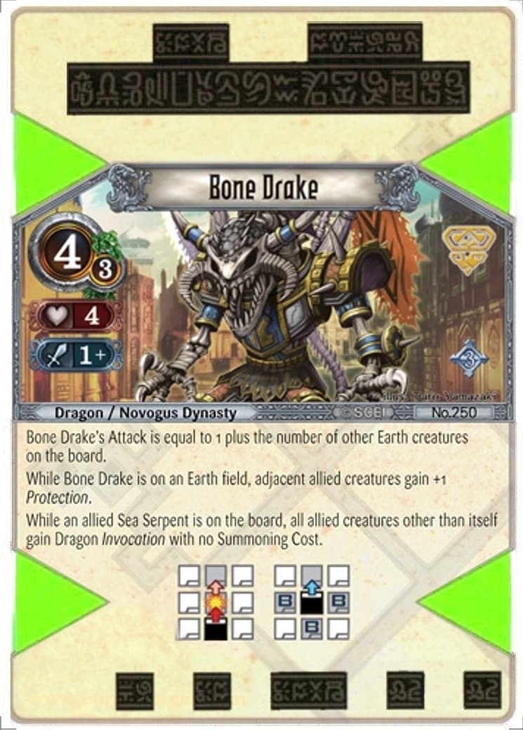 Bone Drake — image 1