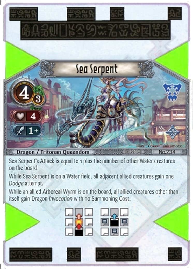 Sea Serpent — image 1
