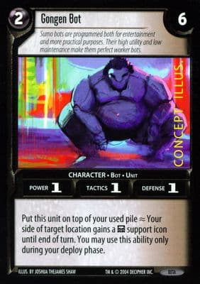 Gongen Bot — image 1