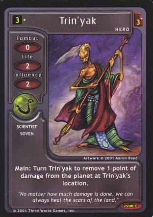 Trin'yak — image 1