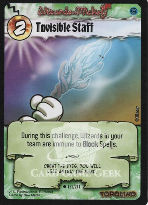 Invisible Staff — image 1