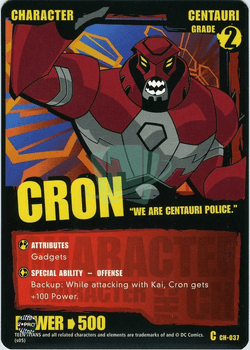 Cron - Unlimited — image 1