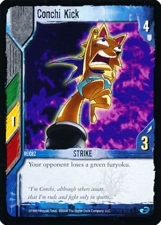 Conchi Kick — image 1