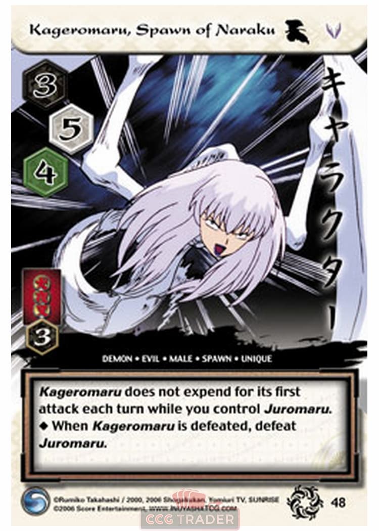 Kageromaru, Spawn of Naraku — image 1