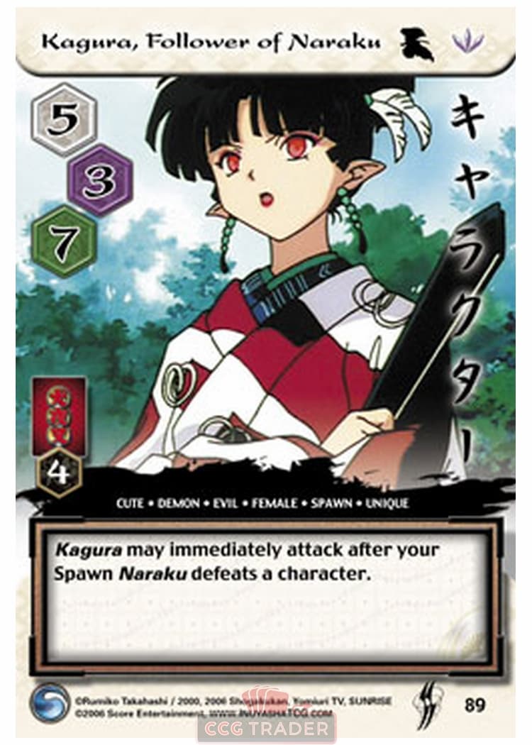 Kagura, Follower of Naraku — image 1