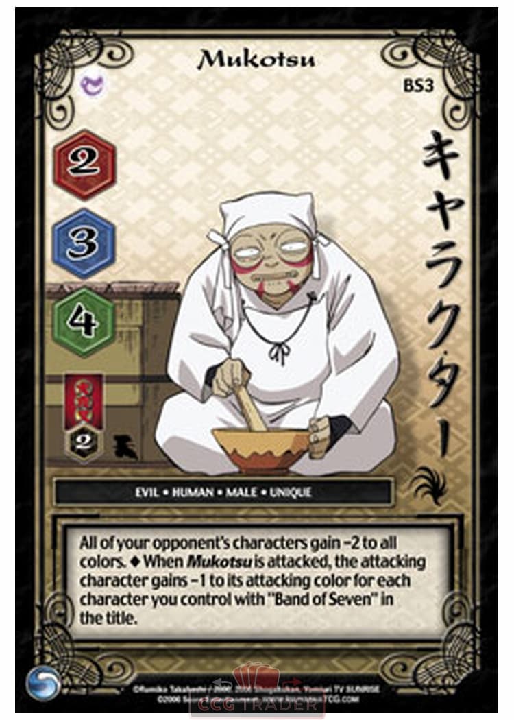 Mukotsu, Band of Seven — image 1
