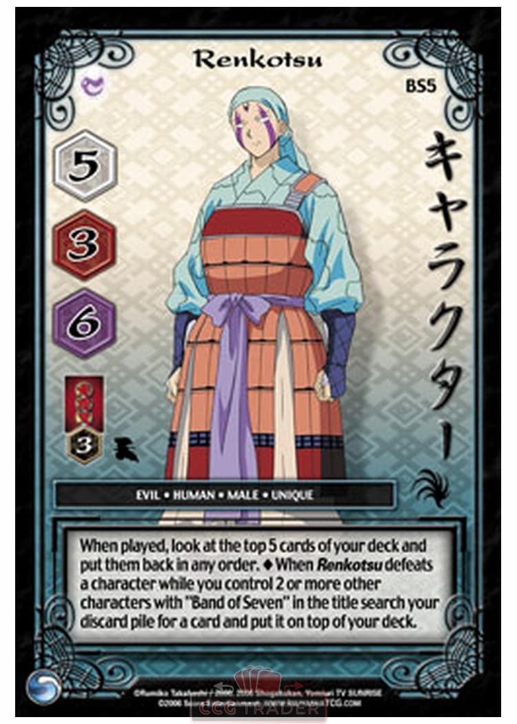 Renkotsu, Band of Seven — image 1