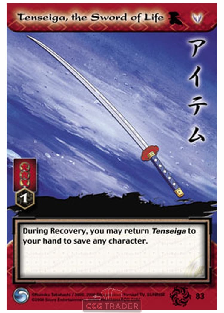 Tenseiga, the Sword of Life — image 1