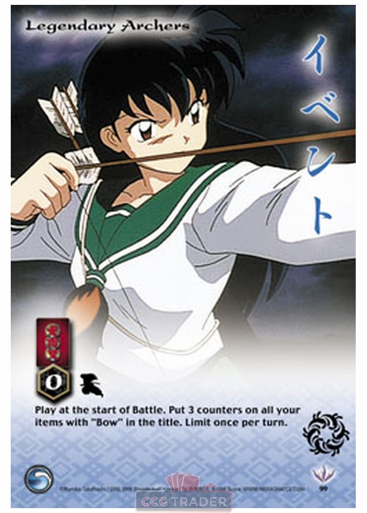 Legendary Archers — image 1