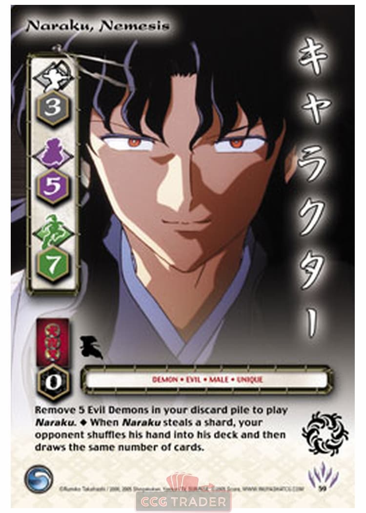 Naraku, Nemesis (Alt Art) — image 1
