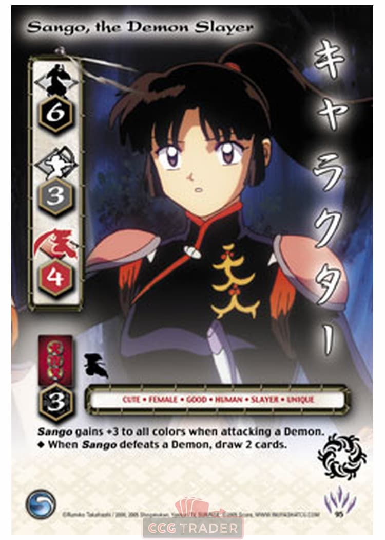 Sango, the Demon Slayer (Alt Art) — image 1