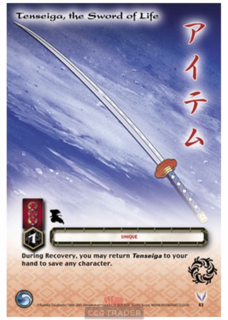 Tenseiga, the Sword of Life — image 1