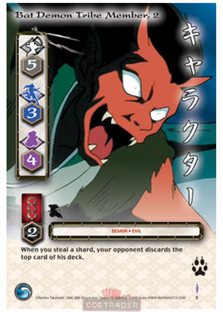 Bat Demon Tribe Member, 2 — image 1