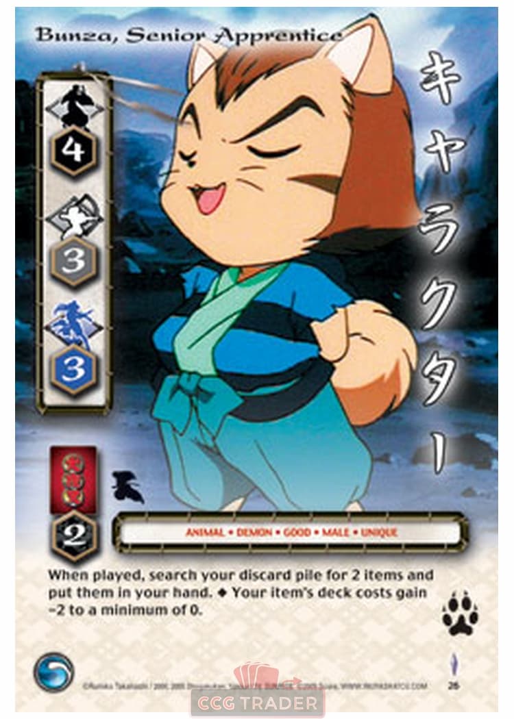 Bunza, Senior Apprentice — image 1