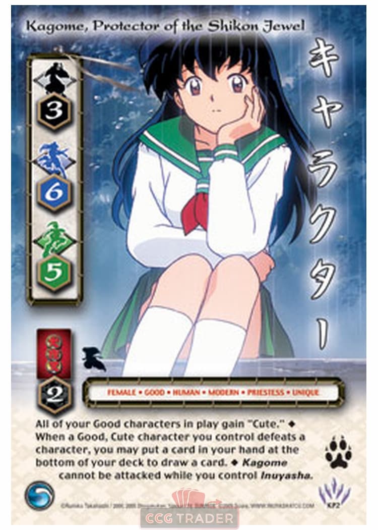 Kagome, Protector of the Shikon Jewel — image 1
