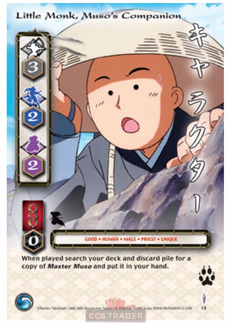 Little Monk, Muso's Companion — image 1