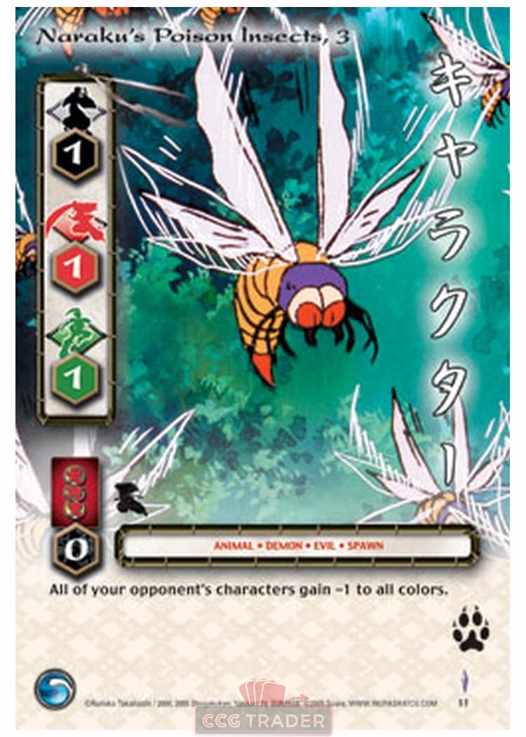 Naraku's Poison Insects, 3 — image 1