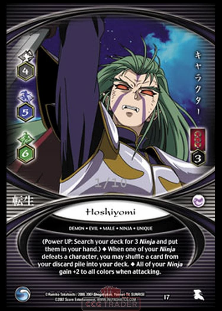 Hoshiyomi — image 1