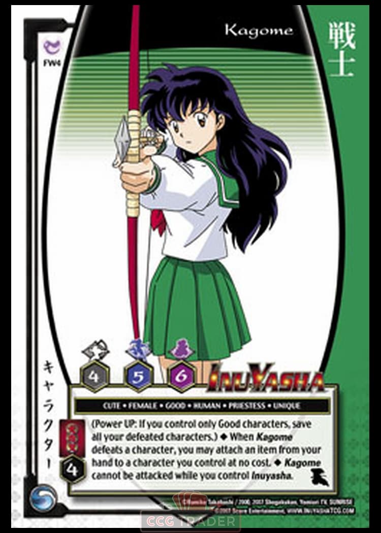 Kagome — image 1