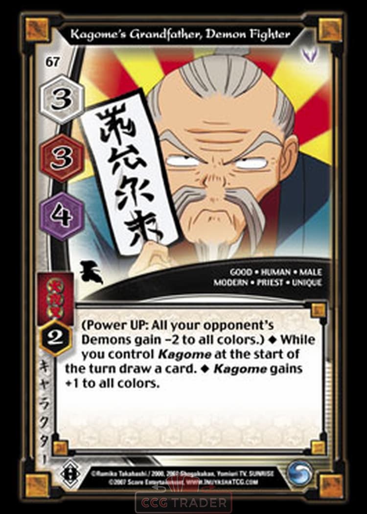 Kagome's Grandfather, Demon Fighter — image 1