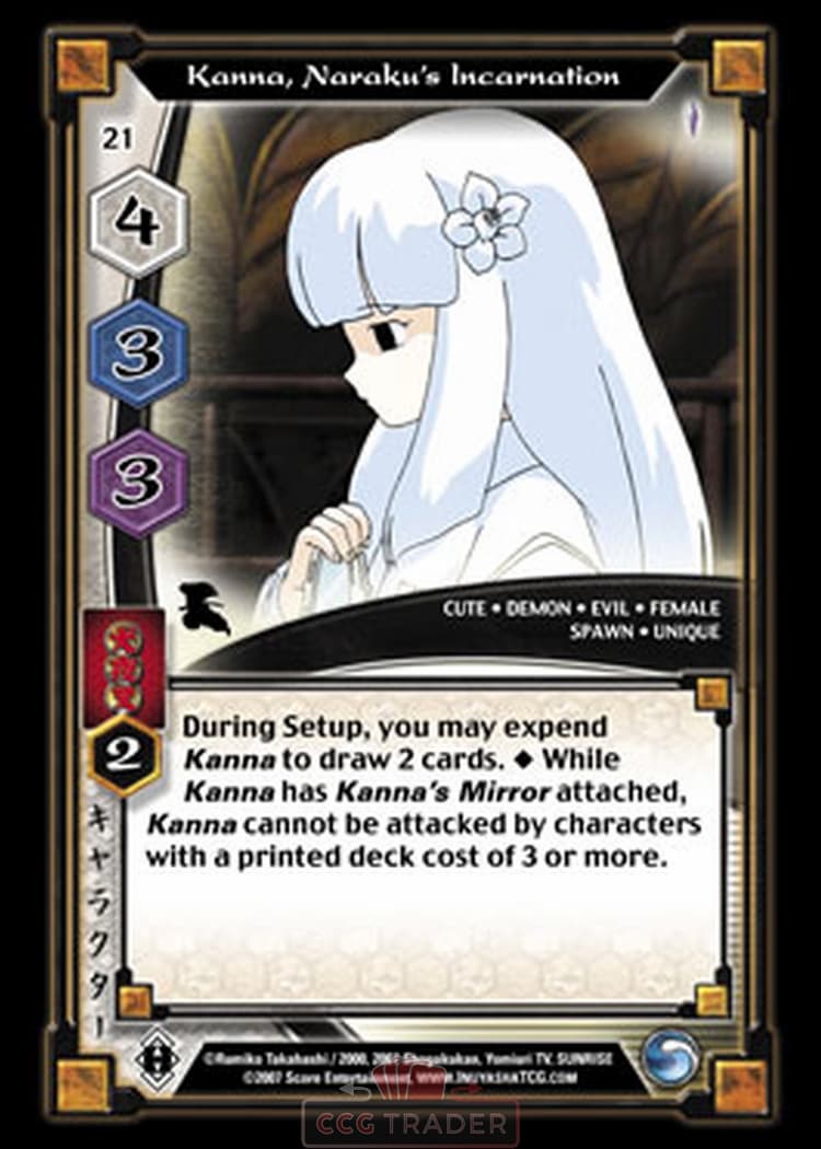 Kanna, Naraku's Incarnation — image 1