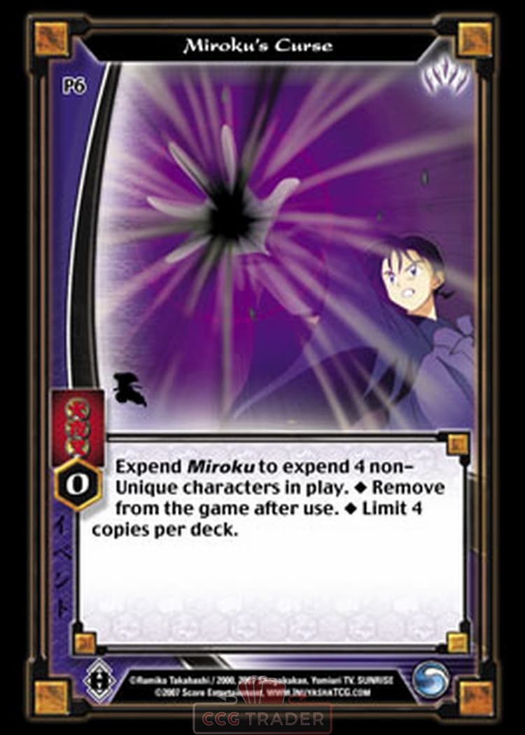 Miroku's Curse — image 1