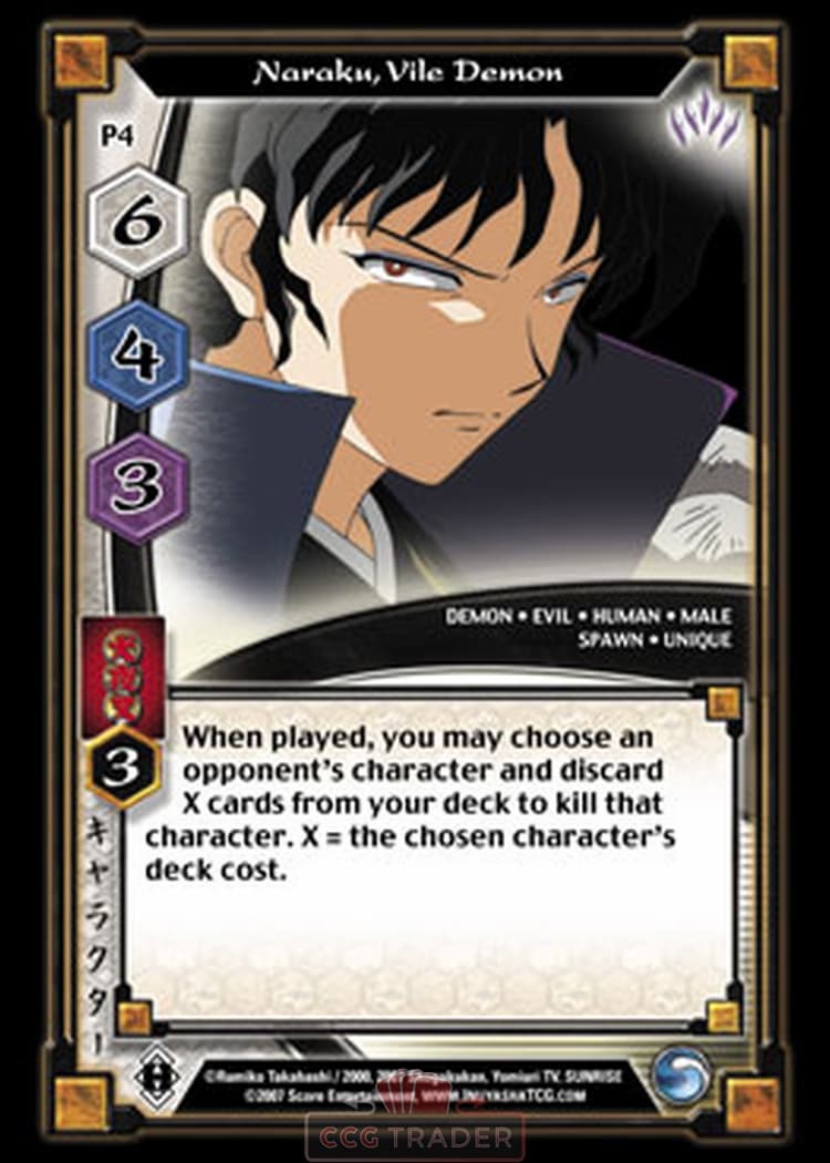 Naraku, Vile Demon — image 1