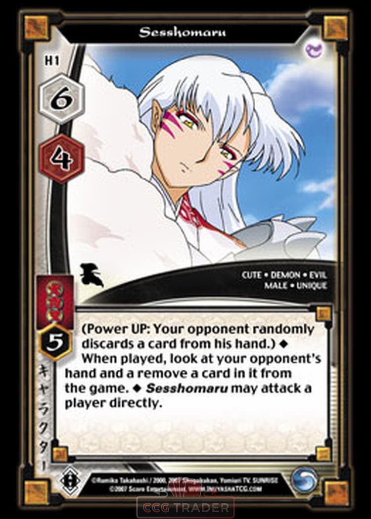 Sesshomaru - Gold — image 1