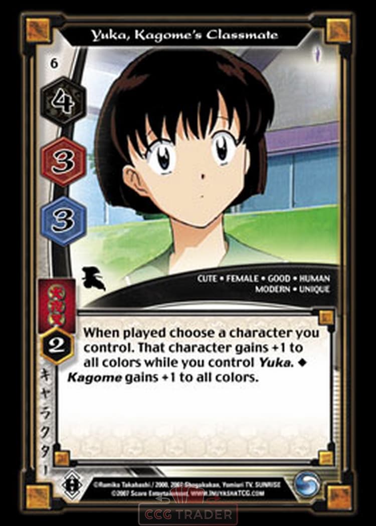 Yuka, Kagome's Classmate — image 1