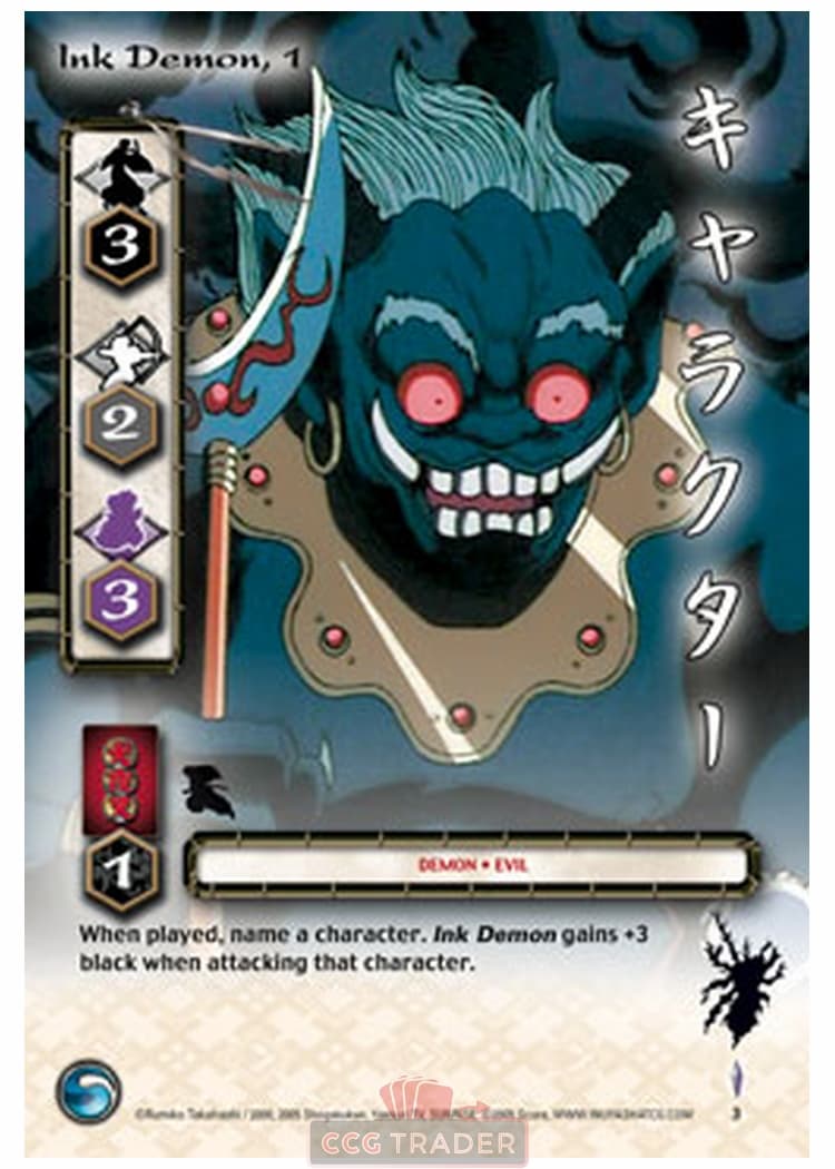 Ink Demon, 1 — image 1