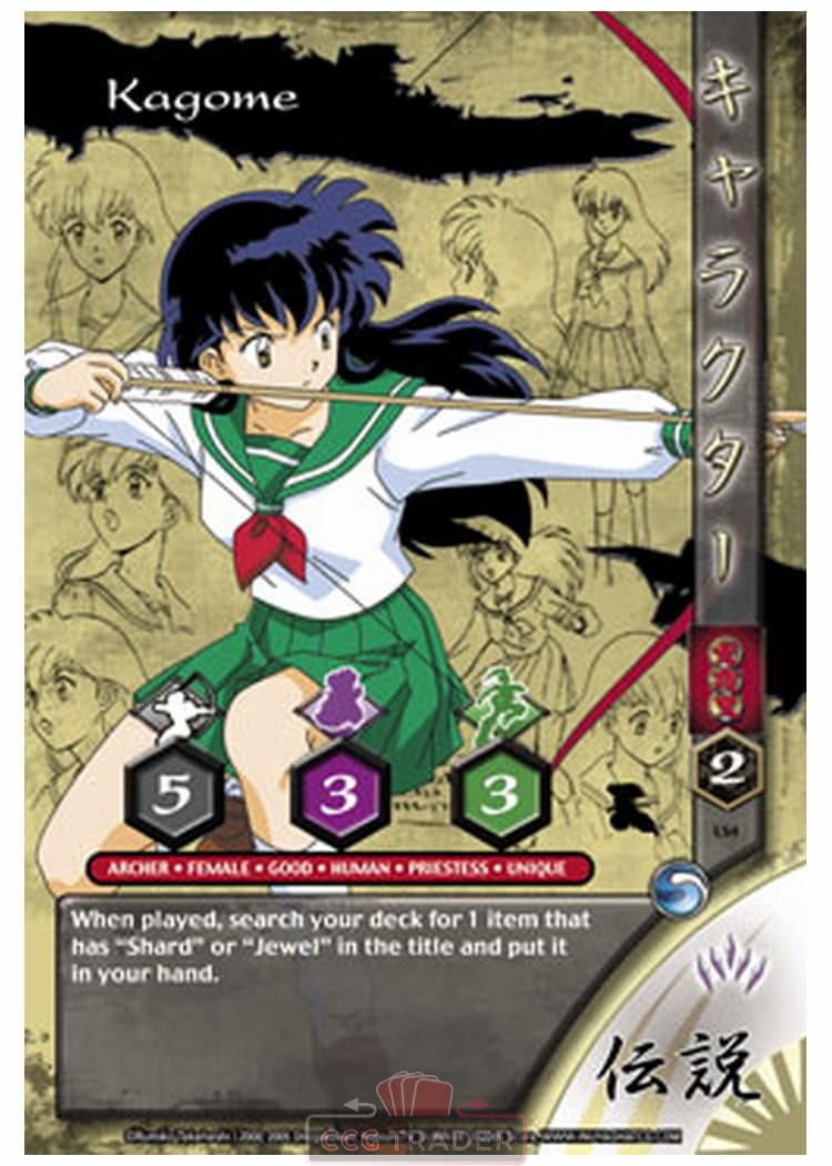 Kagome (Legends) — image 1
