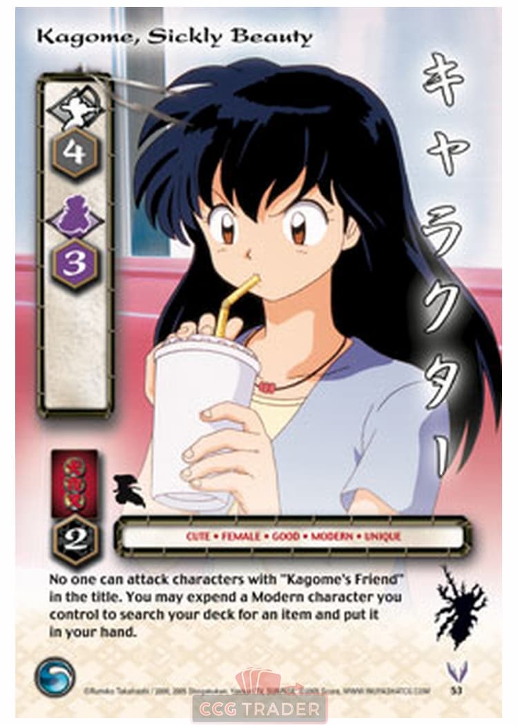 Kagome, Sickly Beauty — image 1