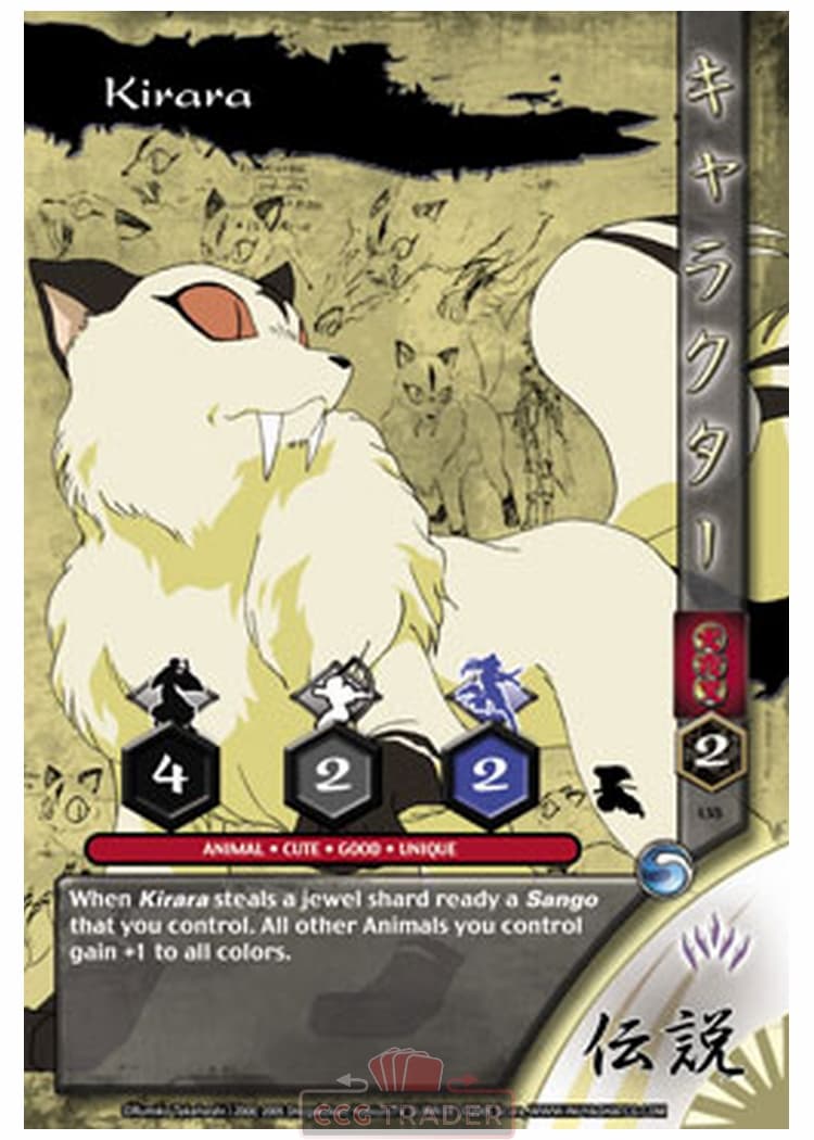 Kirara (Legends) — image 1