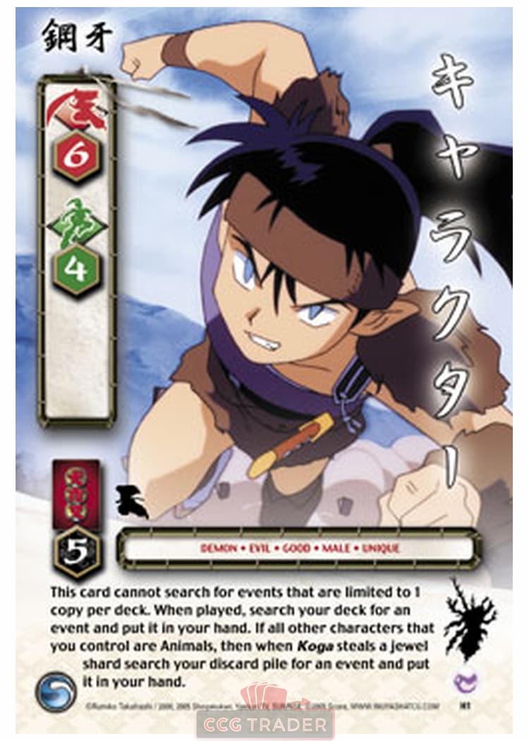 Koga (Hidden) — image 1