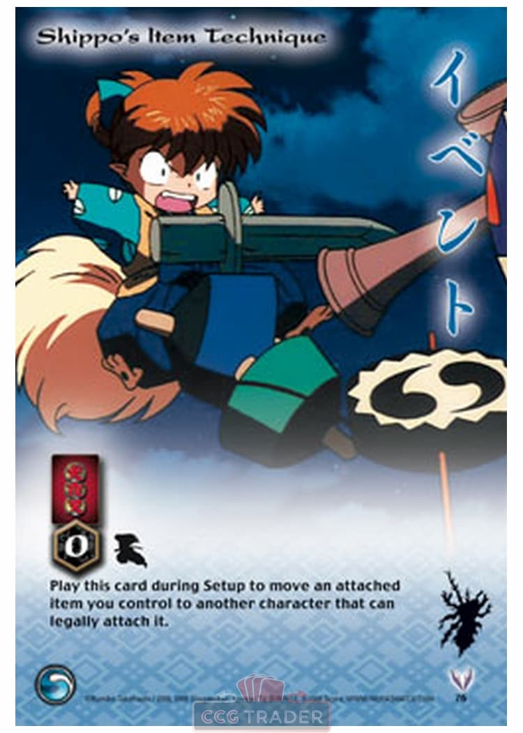 Shippo's Item Technique — image 1
