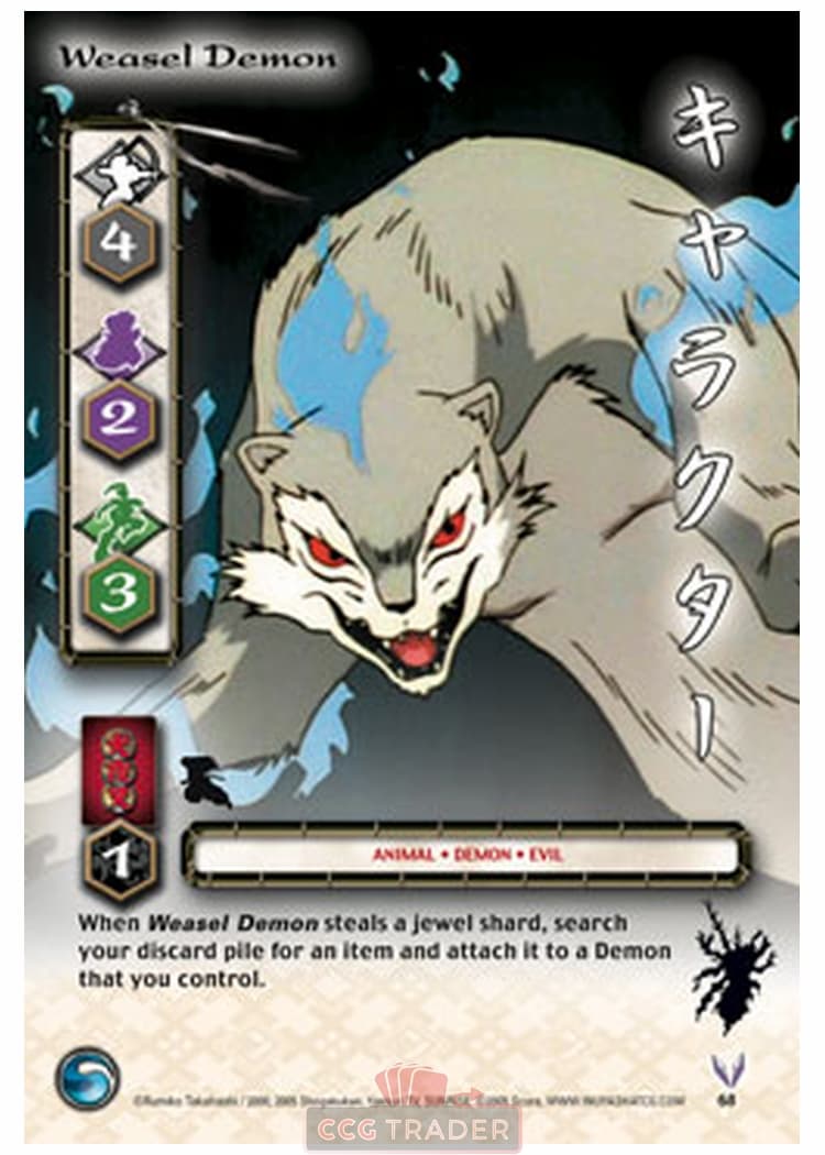 Weasel Demon — image 1