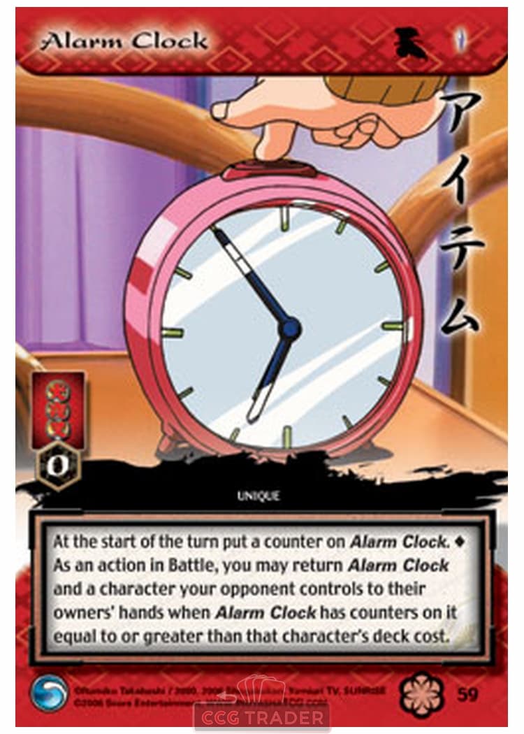 Alarm Clock — image 1