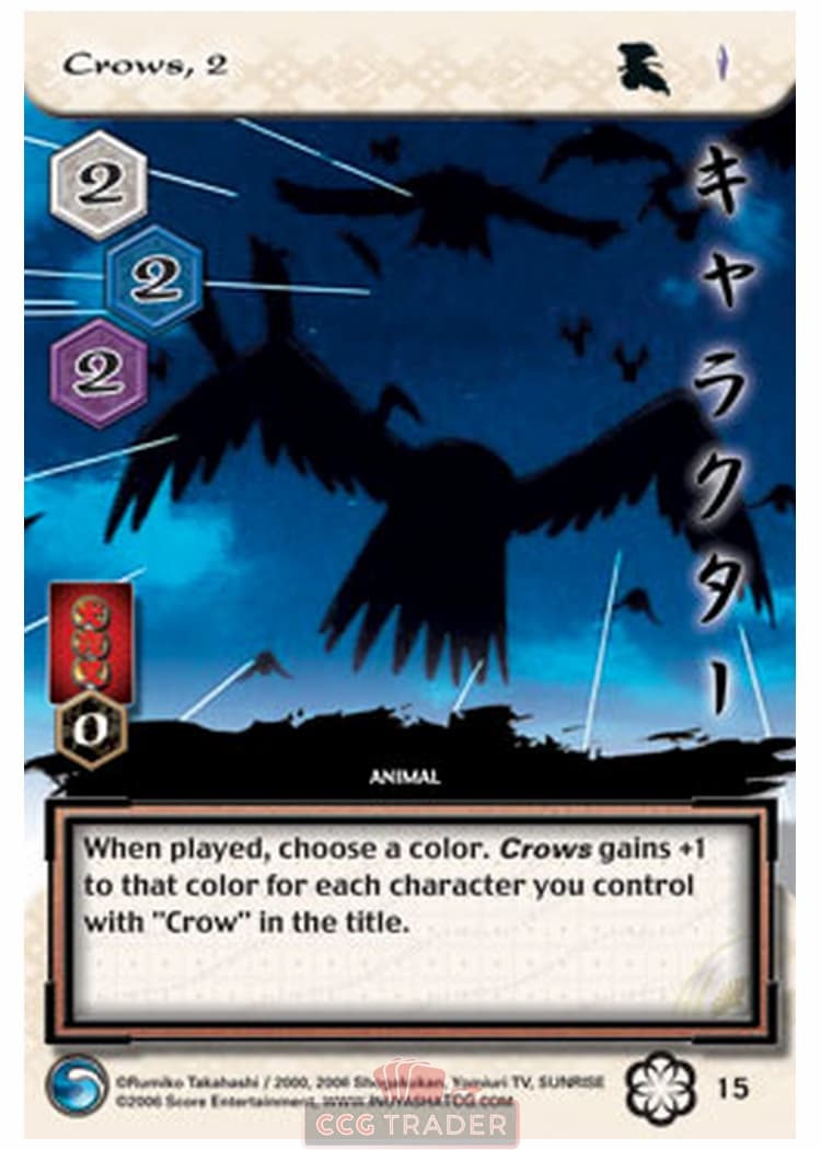 Crows, 2 — image 1