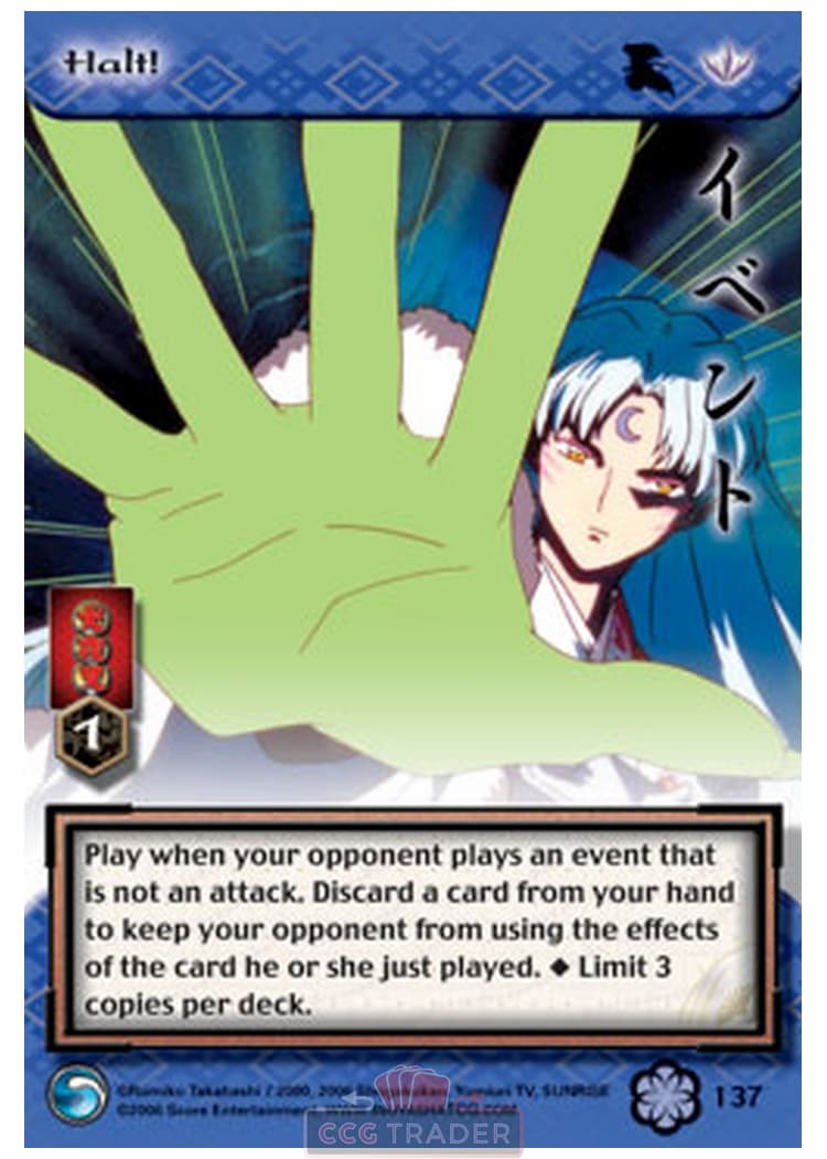Halt! — image 1