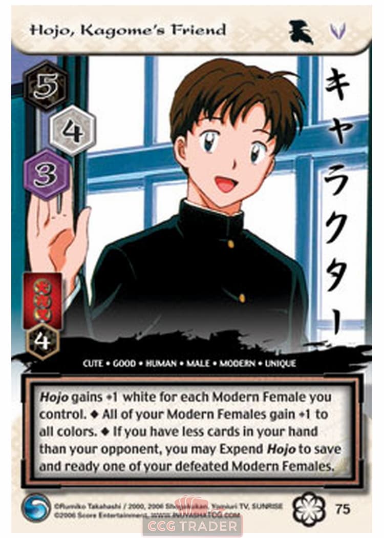 Hojo, Kagome's Friend — image 1