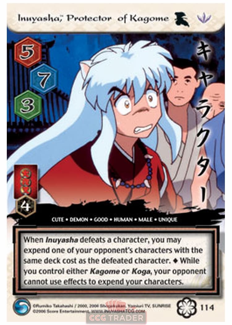 Inuyasha, Protector of Kagome — image 1
