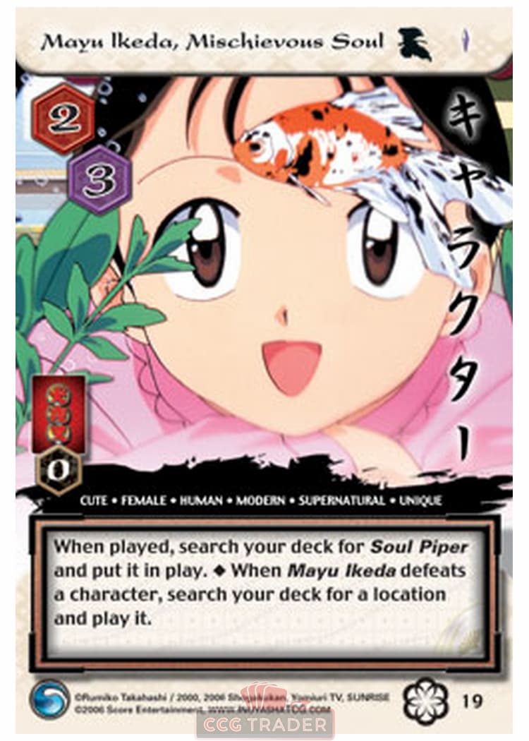 Mayu Ikeda, Mischievous Soul — image 1