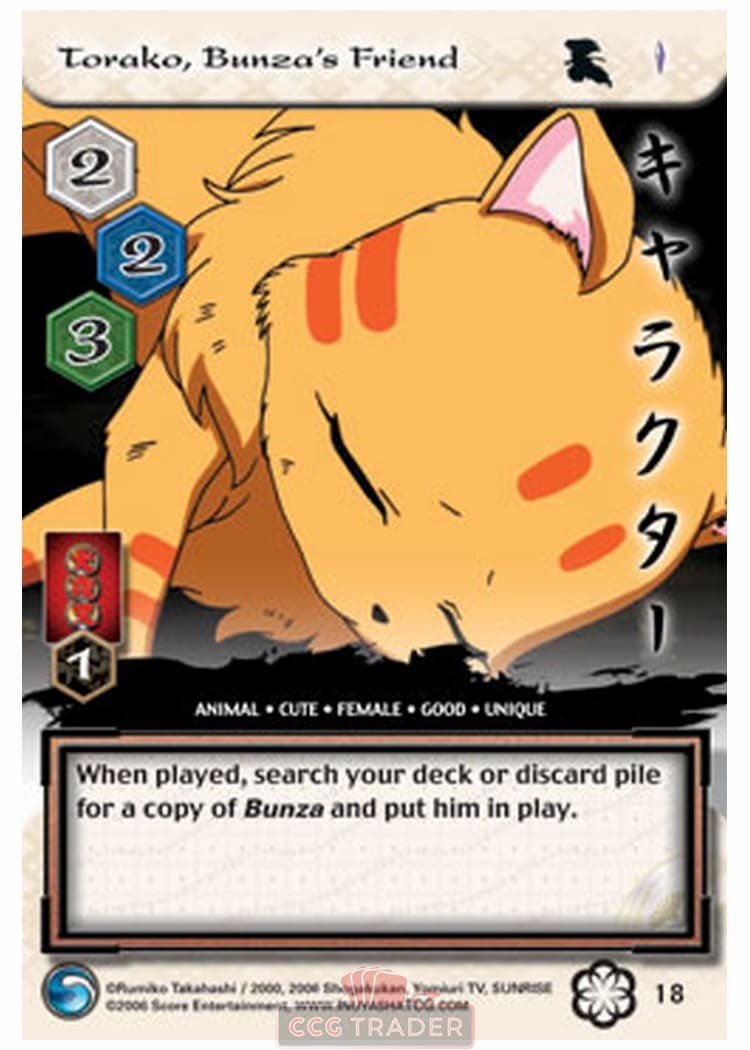 Torako, Bunza's Friend — image 1
