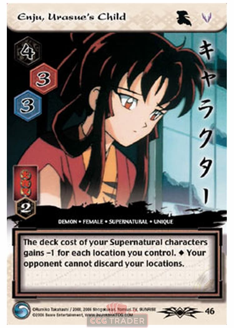 Enju, Urasue's Child — image 1