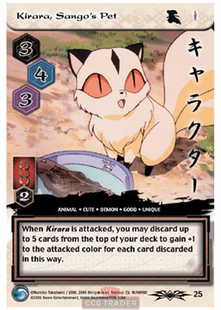 Kirara, Sango's Pet — image 1