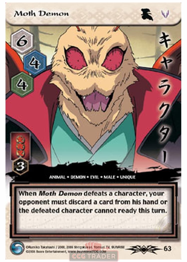 Moth Demon — image 1