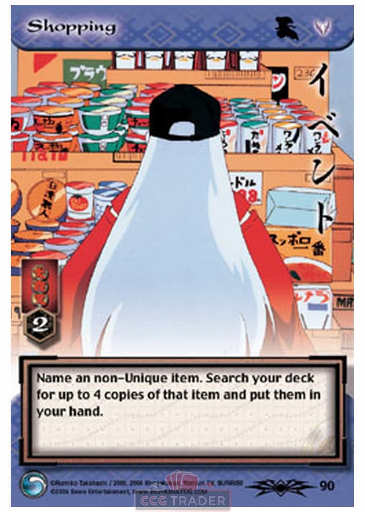 Shopping — image 1