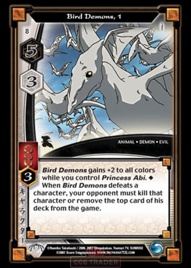 Bird Demons, 1 — image 1