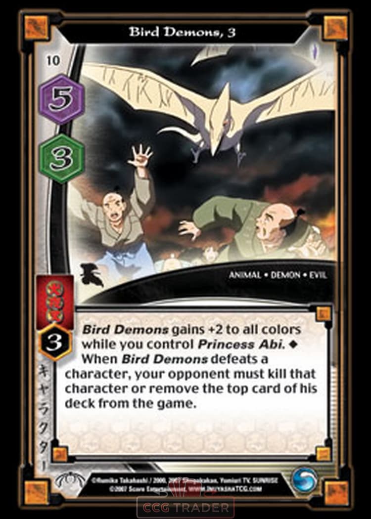 Bird Demons, 3 — image 1